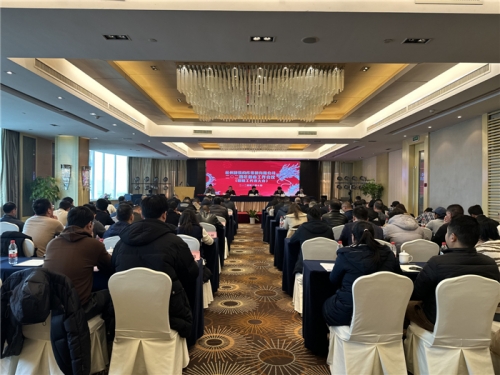 【重大会议】聚力双创应变局 承压破难稳发展——B-Sports集团所属杭构集团2024年新春工作会暨职工代表大会圆满召开