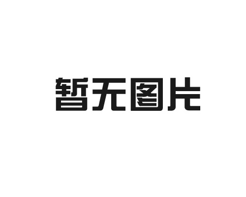 【企业荣誉】杭安公司获评“2024年拱墅区总部企业” ！
